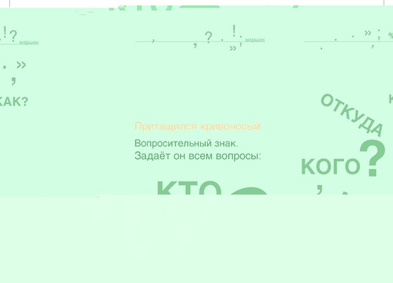 Иллюстрации: Книги.